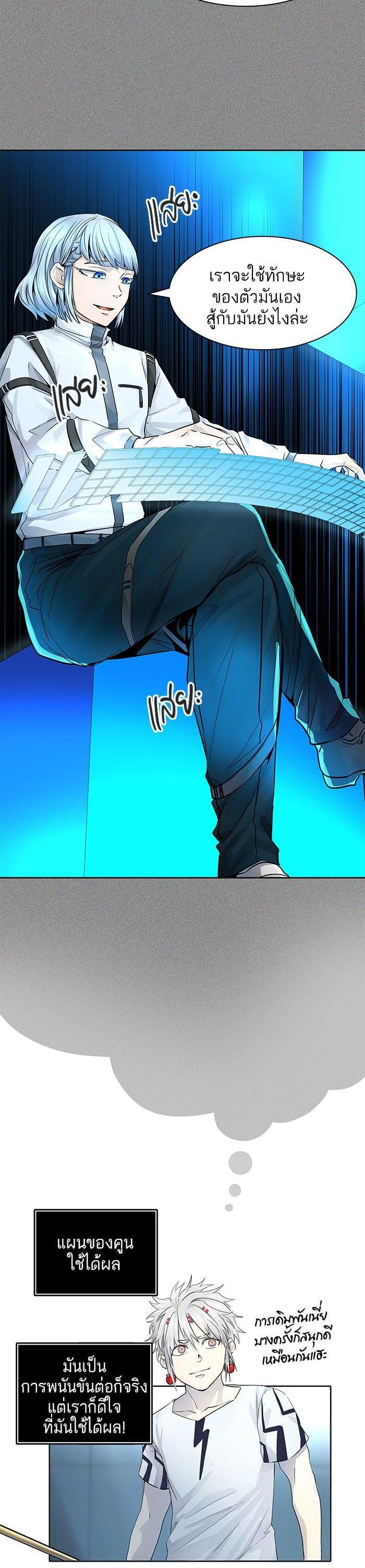 Manga-lc-com อ่านมังงะ อ่านการ์ตูน ออนไลน์ ฟรี Tower of God หอคอยเทพเจ้า ตอนที่ 1 2 3 4 5 6 7 8 9 10 11 12 13 14 ฟรี ไม่มีโฆษณา Manga-lc - อ่าน มังงะ อ่าน การ์ตูน ออนไลน์ อ่านมังงะ ฟรี