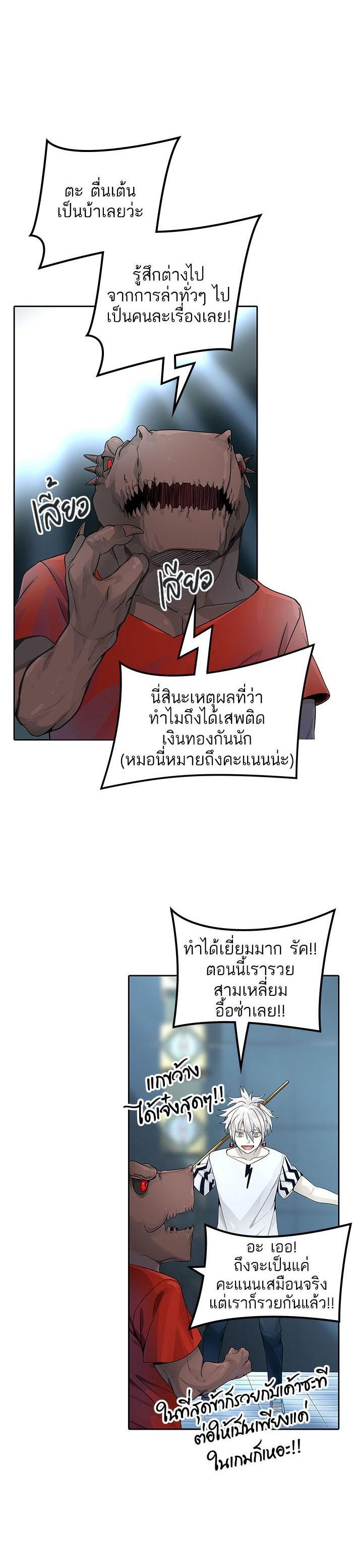 Manga-lc-com อ่านมังงะ อ่านการ์ตูน ออนไลน์ ฟรี Tower of God หอคอยเทพเจ้า ตอนที่ 1 2 3 4 5 6 7 8 9 10 11 12 13 14 ฟรี ไม่มีโฆษณา Manga-lc - อ่าน มังงะ อ่าน การ์ตูน ออนไลน์ อ่านมังงะ ฟรี
