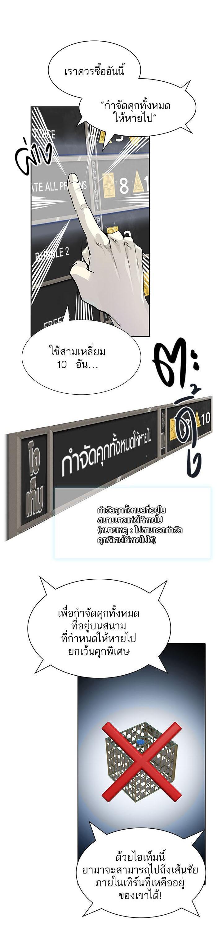 Manga-lc-com อ่านมังงะ อ่านการ์ตูน ออนไลน์ ฟรี Tower of God หอคอยเทพเจ้า ตอนที่ 1 2 3 4 5 6 7 8 9 10 11 12 13 14 ฟรี ไม่มีโฆษณา Manga-lc - อ่าน มังงะ อ่าน การ์ตูน ออนไลน์ อ่านมังงะ ฟรี