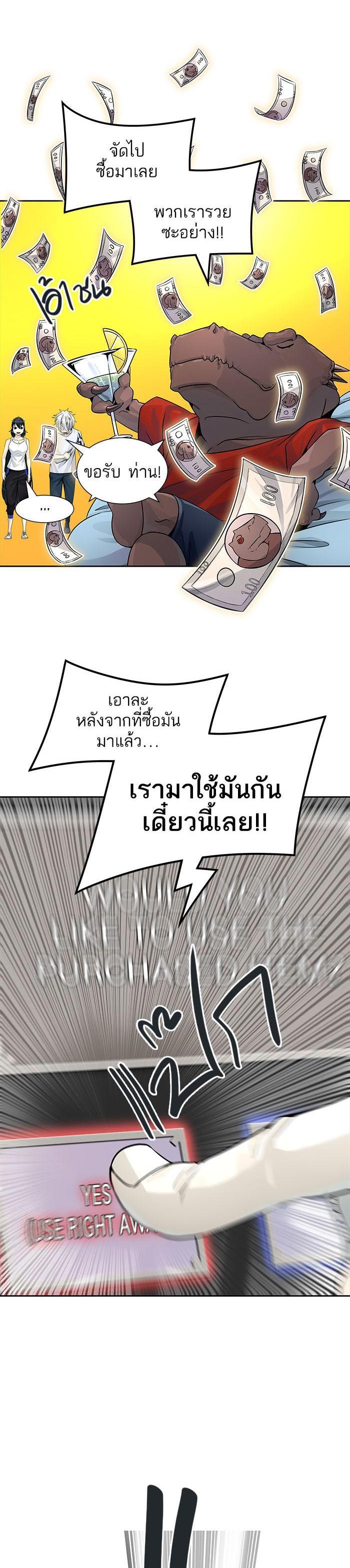 Manga-lc-com อ่านมังงะ อ่านการ์ตูน ออนไลน์ ฟรี Tower of God หอคอยเทพเจ้า ตอนที่ 1 2 3 4 5 6 7 8 9 10 11 12 13 14 ฟรี ไม่มีโฆษณา Manga-lc - อ่าน มังงะ อ่าน การ์ตูน ออนไลน์ อ่านมังงะ ฟรี