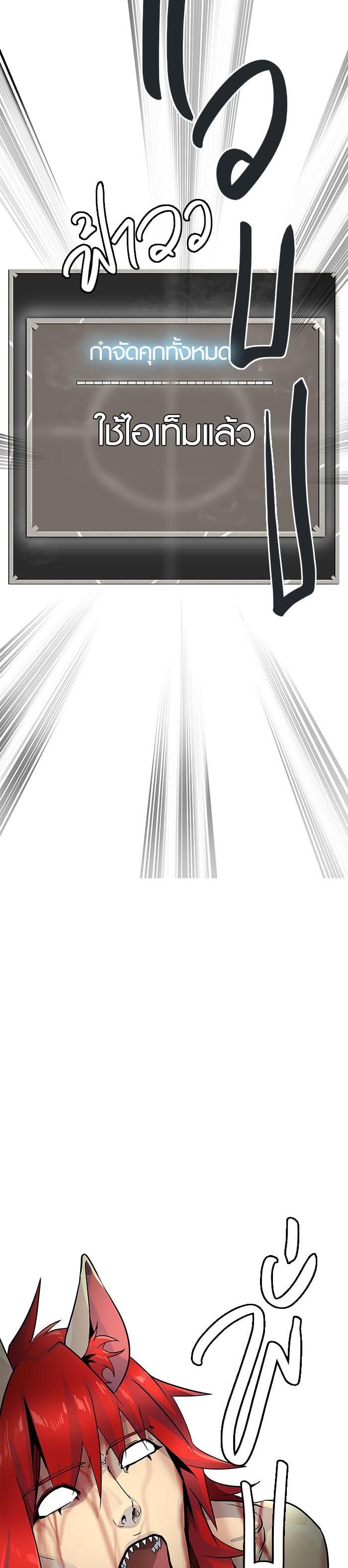 Manga-lc-com อ่านมังงะ อ่านการ์ตูน ออนไลน์ ฟรี Tower of God หอคอยเทพเจ้า ตอนที่ 1 2 3 4 5 6 7 8 9 10 11 12 13 14 ฟรี ไม่มีโฆษณา Manga-lc - อ่าน มังงะ อ่าน การ์ตูน ออนไลน์ อ่านมังงะ ฟรี