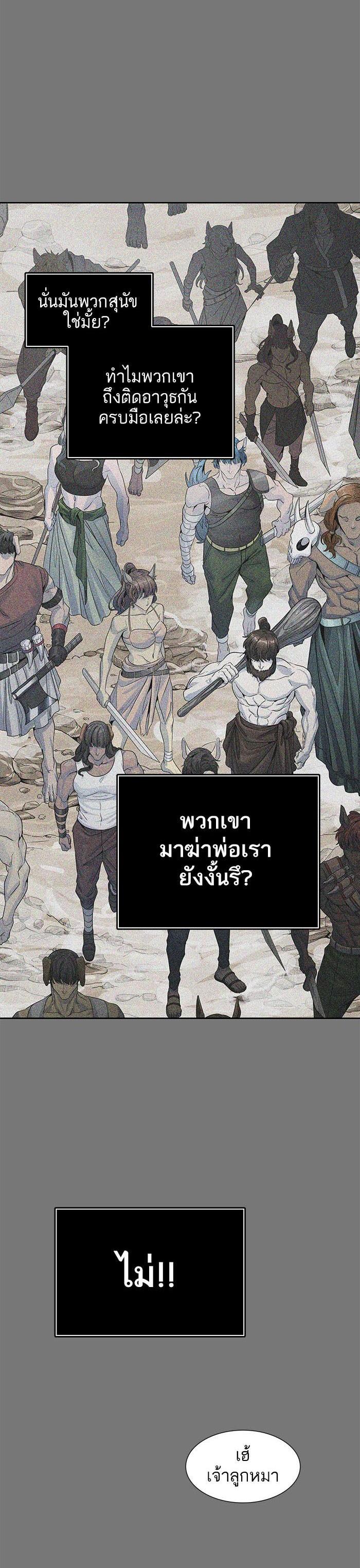 Manga-lc-com อ่านมังงะ อ่านการ์ตูน ออนไลน์ ฟรี Tower of God หอคอยเทพเจ้า ตอนที่ 1 2 3 4 5 6 7 8 9 10 11 12 13 14 ฟรี ไม่มีโฆษณา Manga-lc - อ่าน มังงะ อ่าน การ์ตูน ออนไลน์ อ่านมังงะ ฟรี