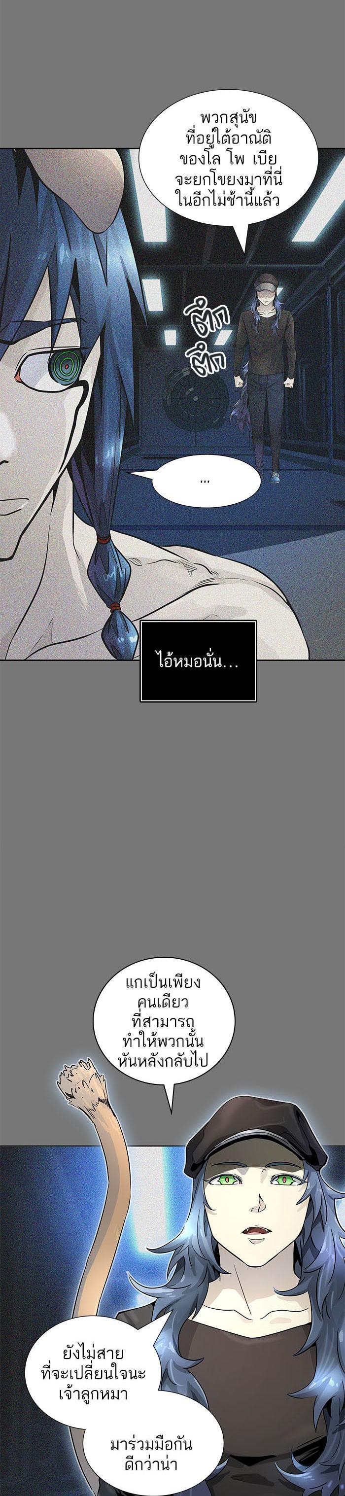 Manga-lc-com อ่านมังงะ อ่านการ์ตูน ออนไลน์ ฟรี Tower of God หอคอยเทพเจ้า ตอนที่ 1 2 3 4 5 6 7 8 9 10 11 12 13 14 ฟรี ไม่มีโฆษณา Manga-lc - อ่าน มังงะ อ่าน การ์ตูน ออนไลน์ อ่านมังงะ ฟรี