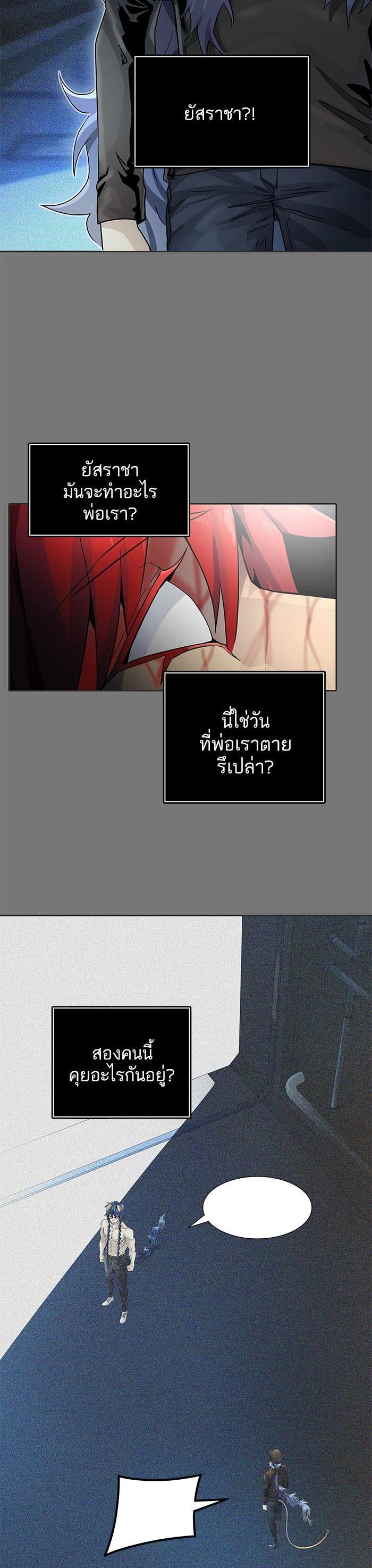 Manga-lc-com อ่านมังงะ อ่านการ์ตูน ออนไลน์ ฟรี Tower of God หอคอยเทพเจ้า ตอนที่ 1 2 3 4 5 6 7 8 9 10 11 12 13 14 ฟรี ไม่มีโฆษณา Manga-lc - อ่าน มังงะ อ่าน การ์ตูน ออนไลน์ อ่านมังงะ ฟรี