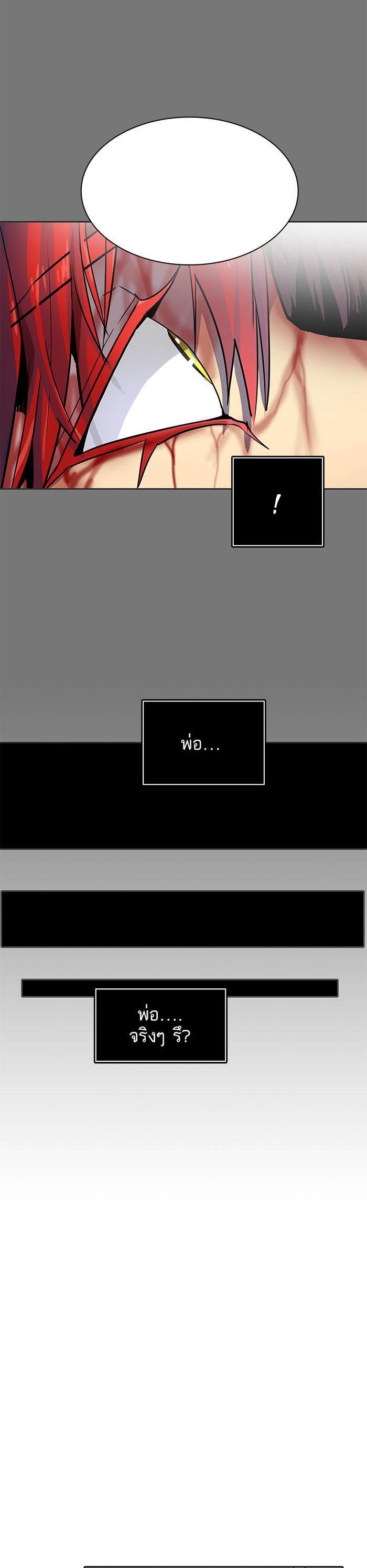 Manga-lc-com อ่านมังงะ อ่านการ์ตูน ออนไลน์ ฟรี Tower of God หอคอยเทพเจ้า ตอนที่ 1 2 3 4 5 6 7 8 9 10 11 12 13 14 ฟรี ไม่มีโฆษณา Manga-lc - อ่าน มังงะ อ่าน การ์ตูน ออนไลน์ อ่านมังงะ ฟรี