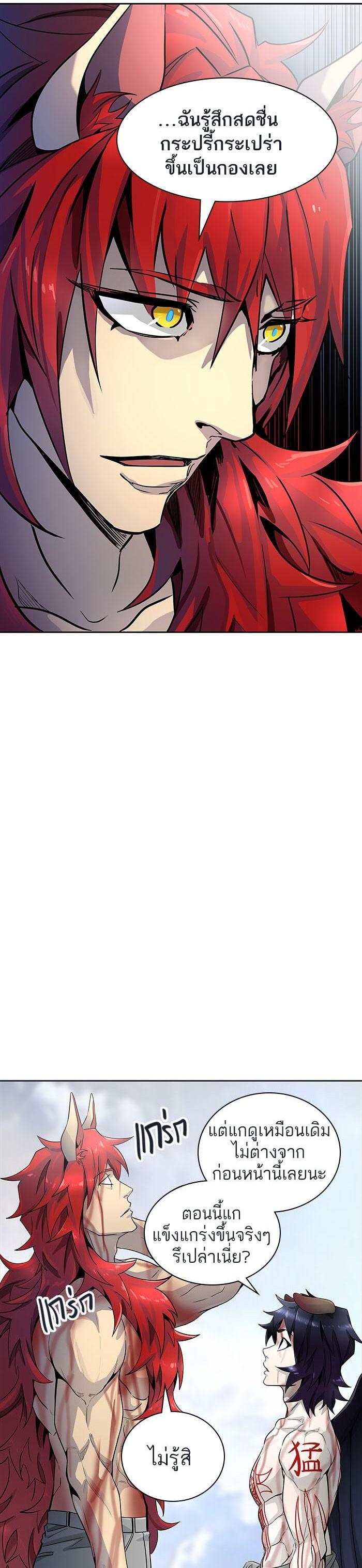 Manga-lc-com อ่านมังงะ อ่านการ์ตูน ออนไลน์ ฟรี Tower of God หอคอยเทพเจ้า ตอนที่ 1 2 3 4 5 6 7 8 9 10 11 12 13 14 ฟรี ไม่มีโฆษณา Manga-lc - อ่าน มังงะ อ่าน การ์ตูน ออนไลน์ อ่านมังงะ ฟรี