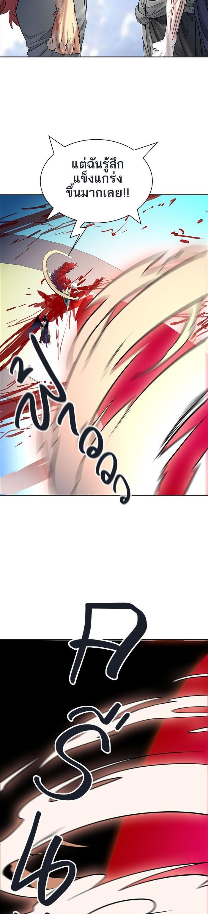 Manga-lc-com อ่านมังงะ อ่านการ์ตูน ออนไลน์ ฟรี Tower of God หอคอยเทพเจ้า ตอนที่ 1 2 3 4 5 6 7 8 9 10 11 12 13 14 ฟรี ไม่มีโฆษณา Manga-lc - อ่าน มังงะ อ่าน การ์ตูน ออนไลน์ อ่านมังงะ ฟรี