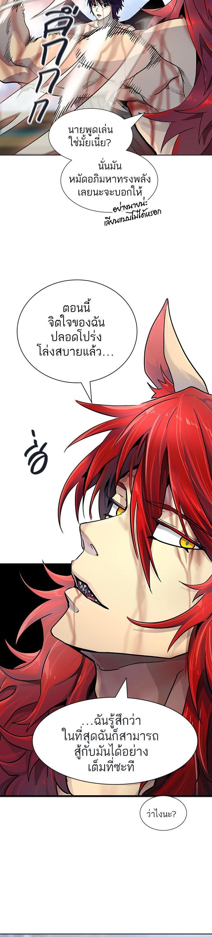 Manga-lc-com อ่านมังงะ อ่านการ์ตูน ออนไลน์ ฟรี Tower of God หอคอยเทพเจ้า ตอนที่ 1 2 3 4 5 6 7 8 9 10 11 12 13 14 ฟรี ไม่มีโฆษณา Manga-lc - อ่าน มังงะ อ่าน การ์ตูน ออนไลน์ อ่านมังงะ ฟรี