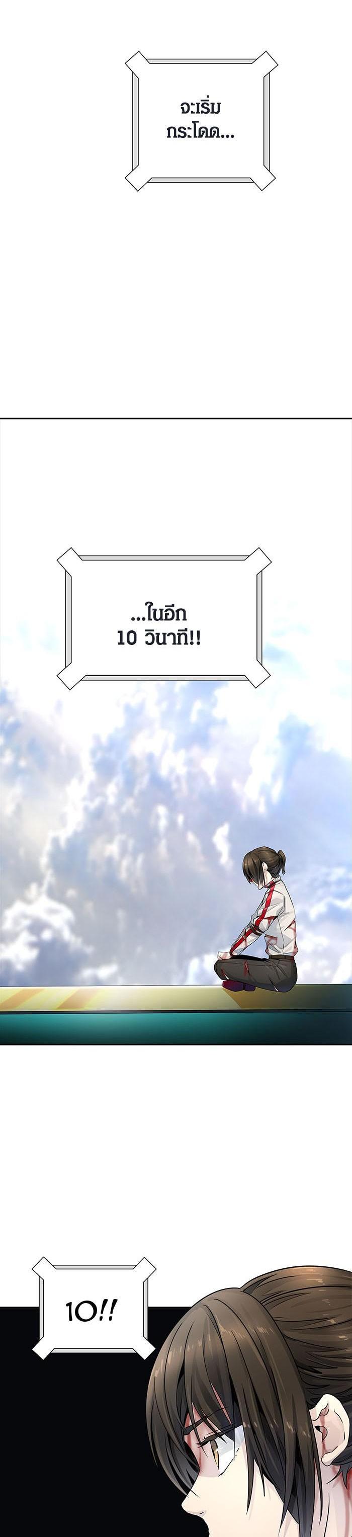 Manga-lc-com อ่านมังงะ อ่านการ์ตูน ออนไลน์ ฟรี Tower of God หอคอยเทพเจ้า ตอนที่ 1 2 3 4 5 6 7 8 9 10 11 12 13 14 ฟรี ไม่มีโฆษณา Manga-lc - อ่าน มังงะ อ่าน การ์ตูน ออนไลน์ อ่านมังงะ ฟรี