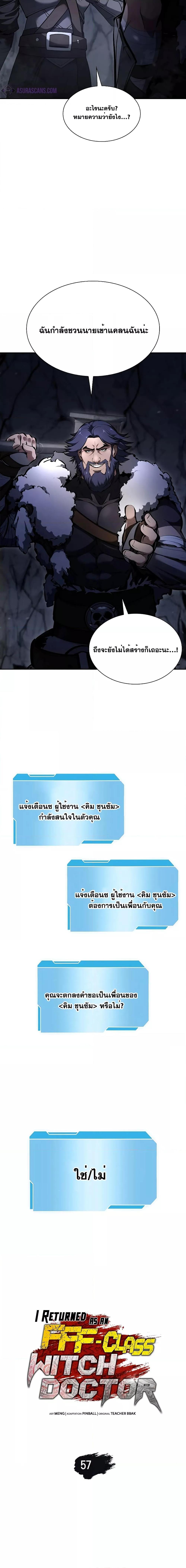 Manga-lc-com อ่านมังงะ อ่านการ์ตูน ออนไลน์ ฟรี IReturnedasa ตอนที่ 1 2 3 4 5 6 7 8 9 10 11 12 13 14 ฟรี ไม่มีโฆษณา Manga-lc - อ่าน มังงะ อ่าน การ์ตูน ออนไลน์ อ่านมังงะ ฟรี