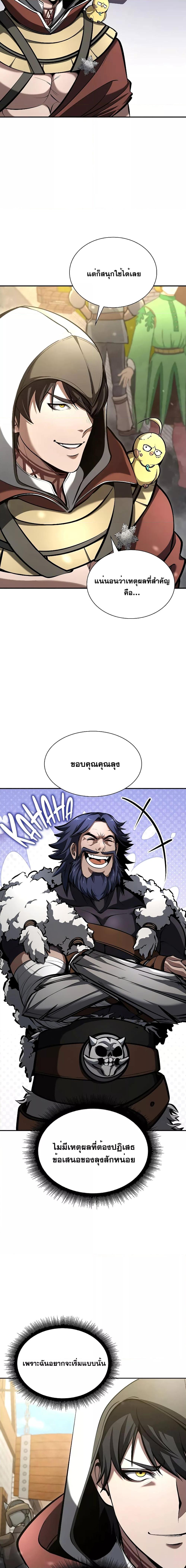 Manga-lc-com อ่านมังงะ อ่านการ์ตูน ออนไลน์ ฟรี IReturnedasa ตอนที่ 1 2 3 4 5 6 7 8 9 10 11 12 13 14 ฟรี ไม่มีโฆษณา Manga-lc - อ่าน มังงะ อ่าน การ์ตูน ออนไลน์ อ่านมังงะ ฟรี