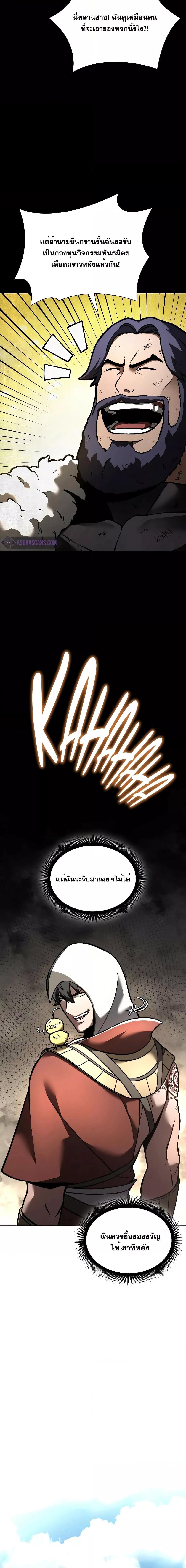 Manga-lc-com อ่านมังงะ อ่านการ์ตูน ออนไลน์ ฟรี IReturnedasa ตอนที่ 1 2 3 4 5 6 7 8 9 10 11 12 13 14 ฟรี ไม่มีโฆษณา Manga-lc - อ่าน มังงะ อ่าน การ์ตูน ออนไลน์ อ่านมังงะ ฟรี