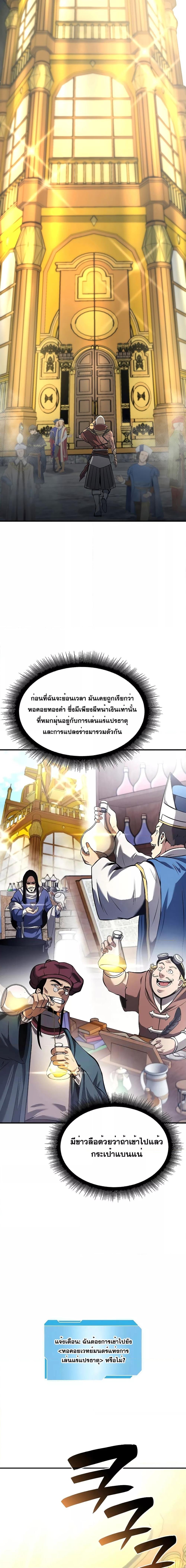 Manga-lc-com อ่านมังงะ อ่านการ์ตูน ออนไลน์ ฟรี IReturnedasa ตอนที่ 1 2 3 4 5 6 7 8 9 10 11 12 13 14 ฟรี ไม่มีโฆษณา Manga-lc - อ่าน มังงะ อ่าน การ์ตูน ออนไลน์ อ่านมังงะ ฟรี