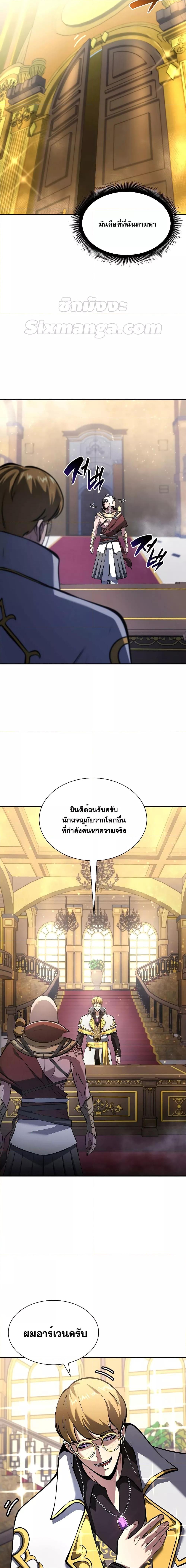 Manga-lc-com อ่านมังงะ อ่านการ์ตูน ออนไลน์ ฟรี IReturnedasa ตอนที่ 1 2 3 4 5 6 7 8 9 10 11 12 13 14 ฟรี ไม่มีโฆษณา Manga-lc - อ่าน มังงะ อ่าน การ์ตูน ออนไลน์ อ่านมังงะ ฟรี