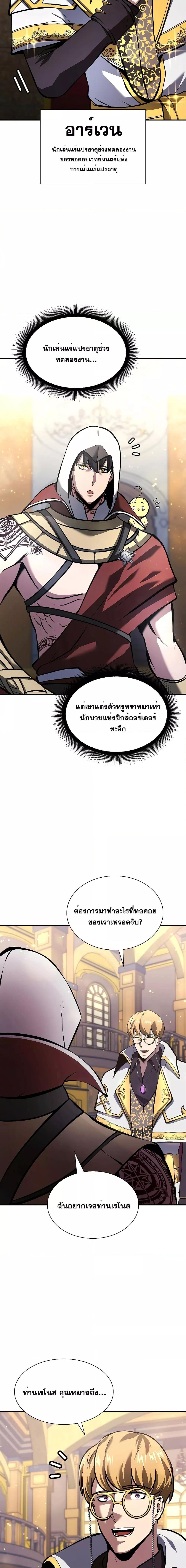 Manga-lc-com อ่านมังงะ อ่านการ์ตูน ออนไลน์ ฟรี IReturnedasa ตอนที่ 1 2 3 4 5 6 7 8 9 10 11 12 13 14 ฟรี ไม่มีโฆษณา Manga-lc - อ่าน มังงะ อ่าน การ์ตูน ออนไลน์ อ่านมังงะ ฟรี