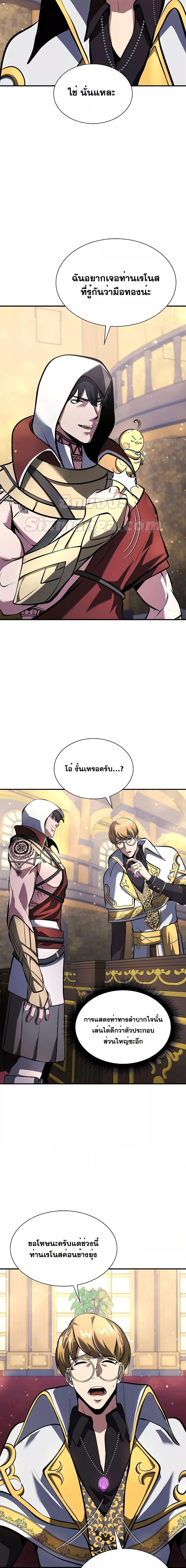 Manga-lc-com อ่านมังงะ อ่านการ์ตูน ออนไลน์ ฟรี IReturnedasa ตอนที่ 1 2 3 4 5 6 7 8 9 10 11 12 13 14 ฟรี ไม่มีโฆษณา Manga-lc - อ่าน มังงะ อ่าน การ์ตูน ออนไลน์ อ่านมังงะ ฟรี