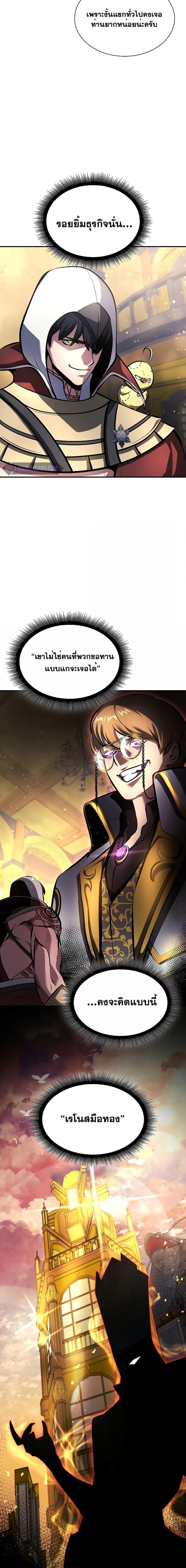 Manga-lc-com อ่านมังงะ อ่านการ์ตูน ออนไลน์ ฟรี IReturnedasa ตอนที่ 1 2 3 4 5 6 7 8 9 10 11 12 13 14 ฟรี ไม่มีโฆษณา Manga-lc - อ่าน มังงะ อ่าน การ์ตูน ออนไลน์ อ่านมังงะ ฟรี
