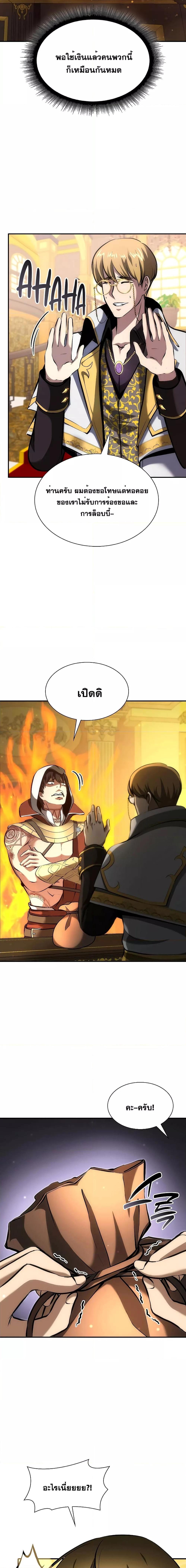 Manga-lc-com อ่านมังงะ อ่านการ์ตูน ออนไลน์ ฟรี IReturnedasa ตอนที่ 1 2 3 4 5 6 7 8 9 10 11 12 13 14 ฟรี ไม่มีโฆษณา Manga-lc - อ่าน มังงะ อ่าน การ์ตูน ออนไลน์ อ่านมังงะ ฟรี