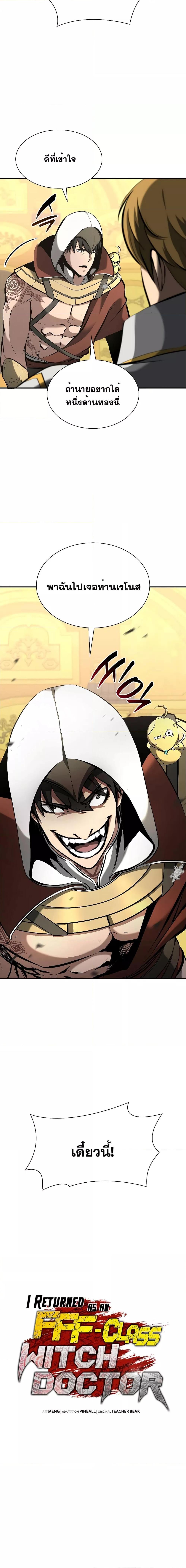 Manga-lc-com อ่านมังงะ อ่านการ์ตูน ออนไลน์ ฟรี IReturnedasa ตอนที่ 1 2 3 4 5 6 7 8 9 10 11 12 13 14 ฟรี ไม่มีโฆษณา Manga-lc - อ่าน มังงะ อ่าน การ์ตูน ออนไลน์ อ่านมังงะ ฟรี