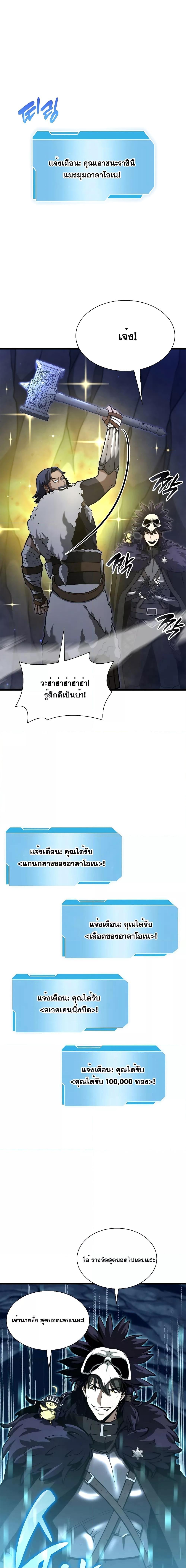 Manga-lc-com อ่านมังงะ อ่านการ์ตูน ออนไลน์ ฟรี IReturnedasa ตอนที่ 1 2 3 4 5 6 7 8 9 10 11 12 13 14 ฟรี ไม่มีโฆษณา Manga-lc - อ่าน มังงะ อ่าน การ์ตูน ออนไลน์ อ่านมังงะ ฟรี