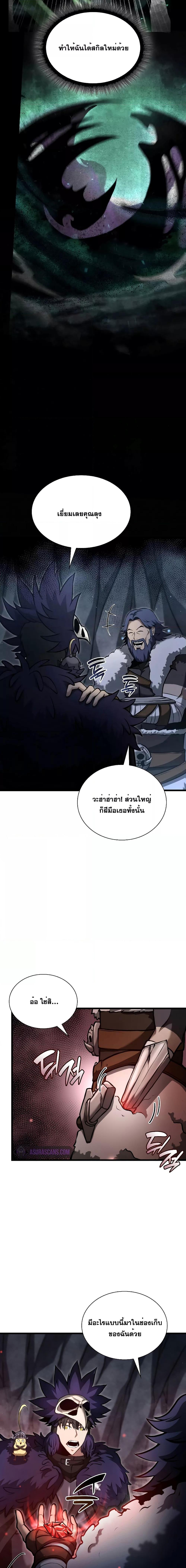 Manga-lc-com อ่านมังงะ อ่านการ์ตูน ออนไลน์ ฟรี IReturnedasa ตอนที่ 1 2 3 4 5 6 7 8 9 10 11 12 13 14 ฟรี ไม่มีโฆษณา Manga-lc - อ่าน มังงะ อ่าน การ์ตูน ออนไลน์ อ่านมังงะ ฟรี
