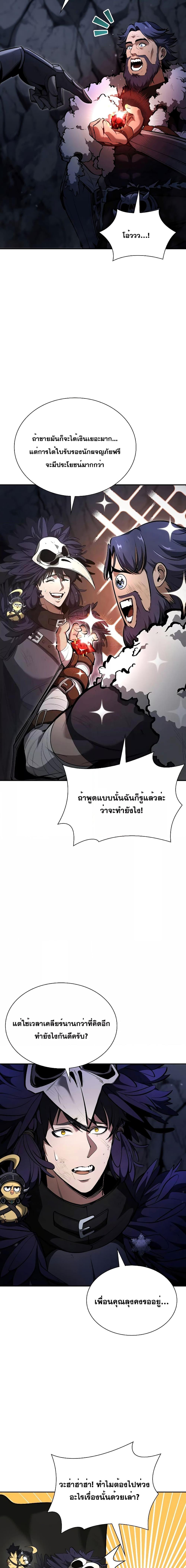 Manga-lc-com อ่านมังงะ อ่านการ์ตูน ออนไลน์ ฟรี IReturnedasa ตอนที่ 1 2 3 4 5 6 7 8 9 10 11 12 13 14 ฟรี ไม่มีโฆษณา Manga-lc - อ่าน มังงะ อ่าน การ์ตูน ออนไลน์ อ่านมังงะ ฟรี