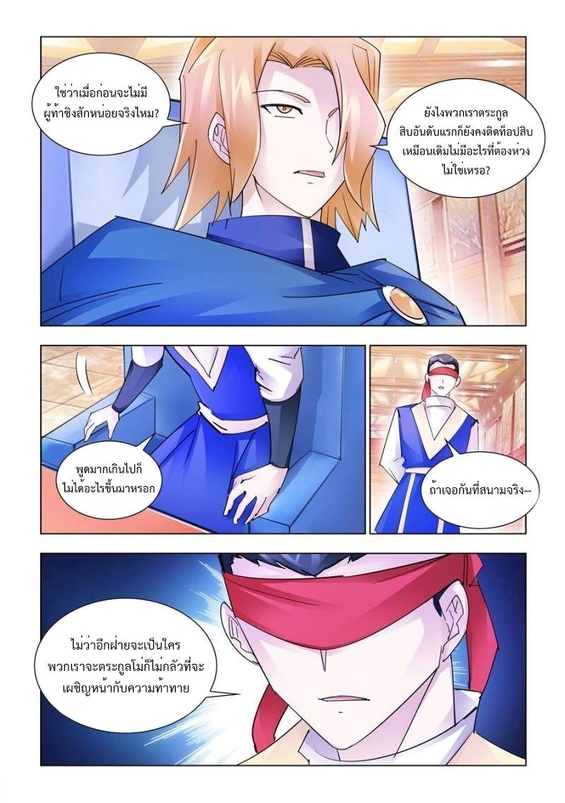 Manga-lc-com อ่านมังงะ อ่านการ์ตูน ออนไลน์ ฟรี Battle Frenzy ตอนที่ 1 2 3 4 5 6 7 8 9 10 11 12 13 14 ฟรี ไม่มีโฆษณา Manga-lc - อ่าน มังงะ อ่าน การ์ตูน ออนไลน์ อ่านมังงะ ฟรี
