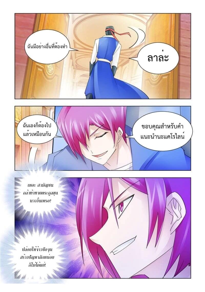 Manga-lc-com อ่านมังงะ อ่านการ์ตูน ออนไลน์ ฟรี Battle Frenzy ตอนที่ 1 2 3 4 5 6 7 8 9 10 11 12 13 14 ฟรี ไม่มีโฆษณา Manga-lc - อ่าน มังงะ อ่าน การ์ตูน ออนไลน์ อ่านมังงะ ฟรี