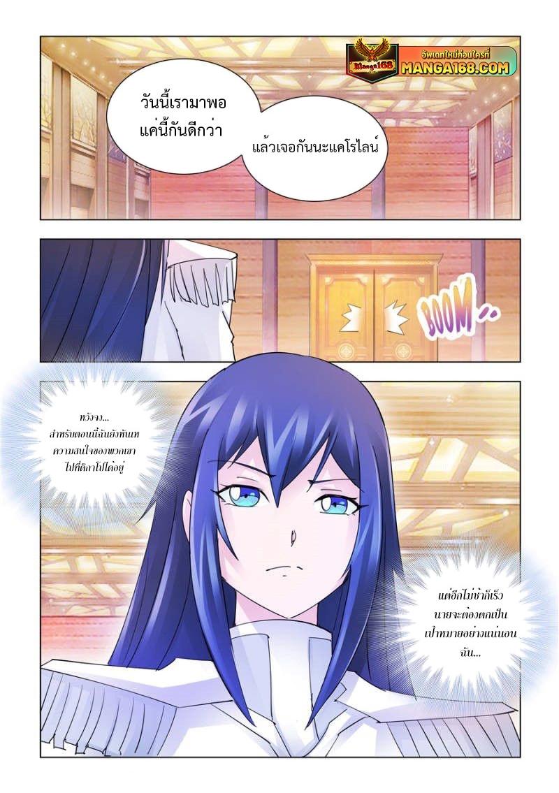 Manga-lc-com อ่านมังงะ อ่านการ์ตูน ออนไลน์ ฟรี Battle Frenzy ตอนที่ 1 2 3 4 5 6 7 8 9 10 11 12 13 14 ฟรี ไม่มีโฆษณา Manga-lc - อ่าน มังงะ อ่าน การ์ตูน ออนไลน์ อ่านมังงะ ฟรี