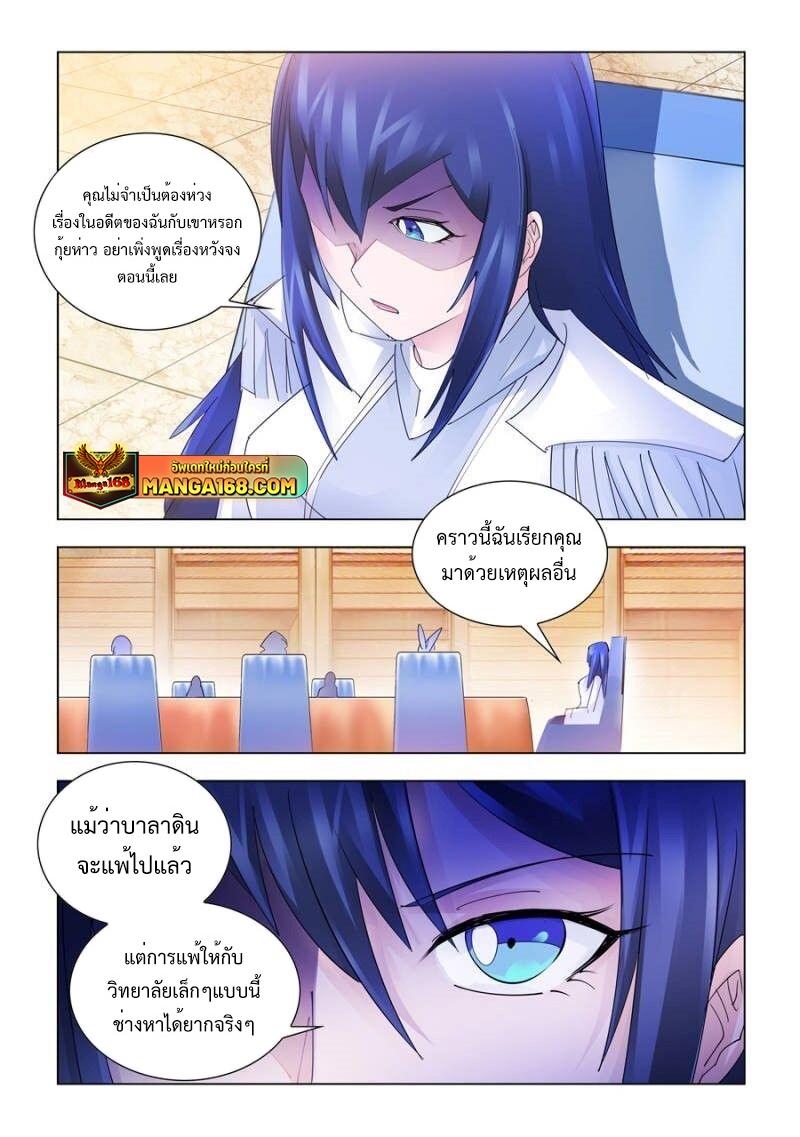 Manga-lc-com อ่านมังงะ อ่านการ์ตูน ออนไลน์ ฟรี Battle Frenzy ตอนที่ 1 2 3 4 5 6 7 8 9 10 11 12 13 14 ฟรี ไม่มีโฆษณา Manga-lc - อ่าน มังงะ อ่าน การ์ตูน ออนไลน์ อ่านมังงะ ฟรี