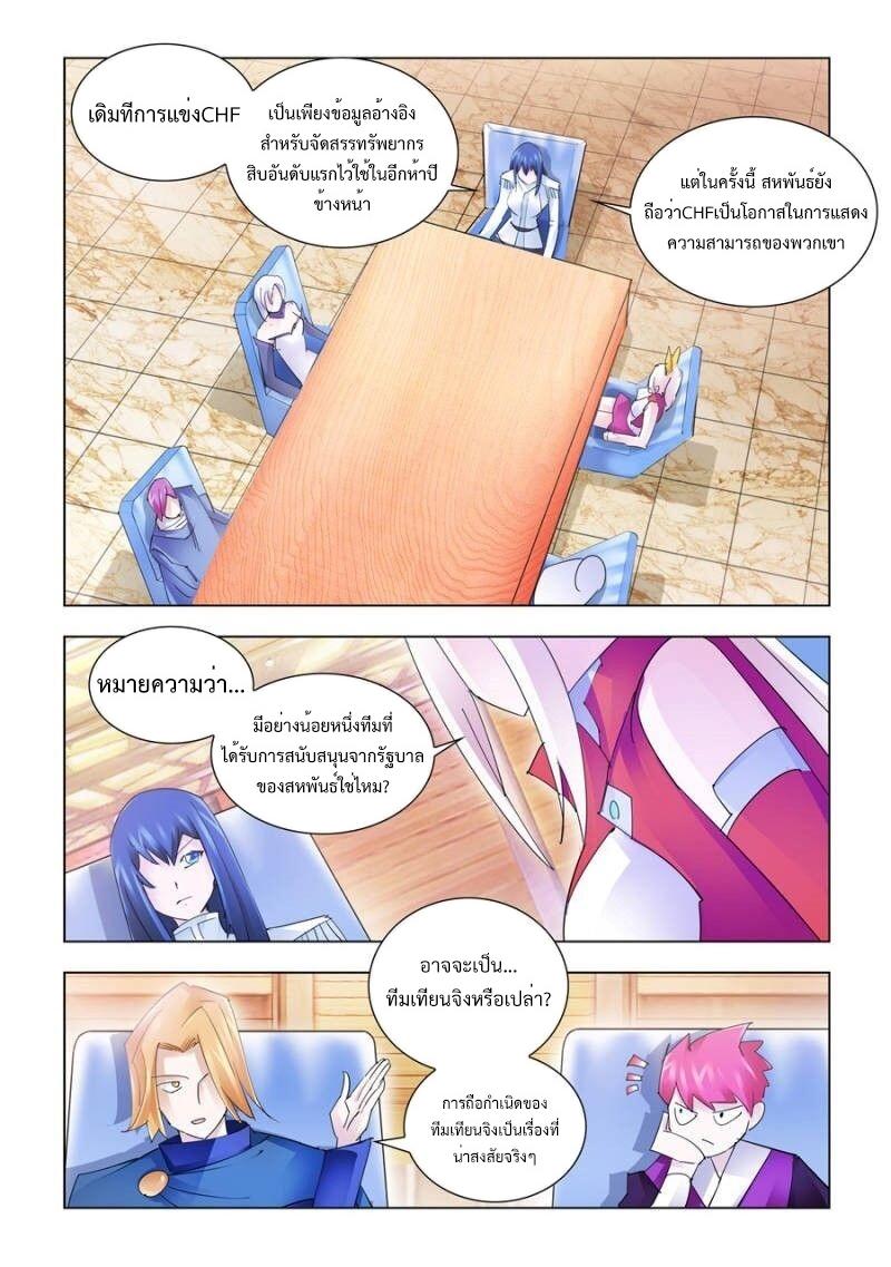 Manga-lc-com อ่านมังงะ อ่านการ์ตูน ออนไลน์ ฟรี Battle Frenzy ตอนที่ 1 2 3 4 5 6 7 8 9 10 11 12 13 14 ฟรี ไม่มีโฆษณา Manga-lc - อ่าน มังงะ อ่าน การ์ตูน ออนไลน์ อ่านมังงะ ฟรี