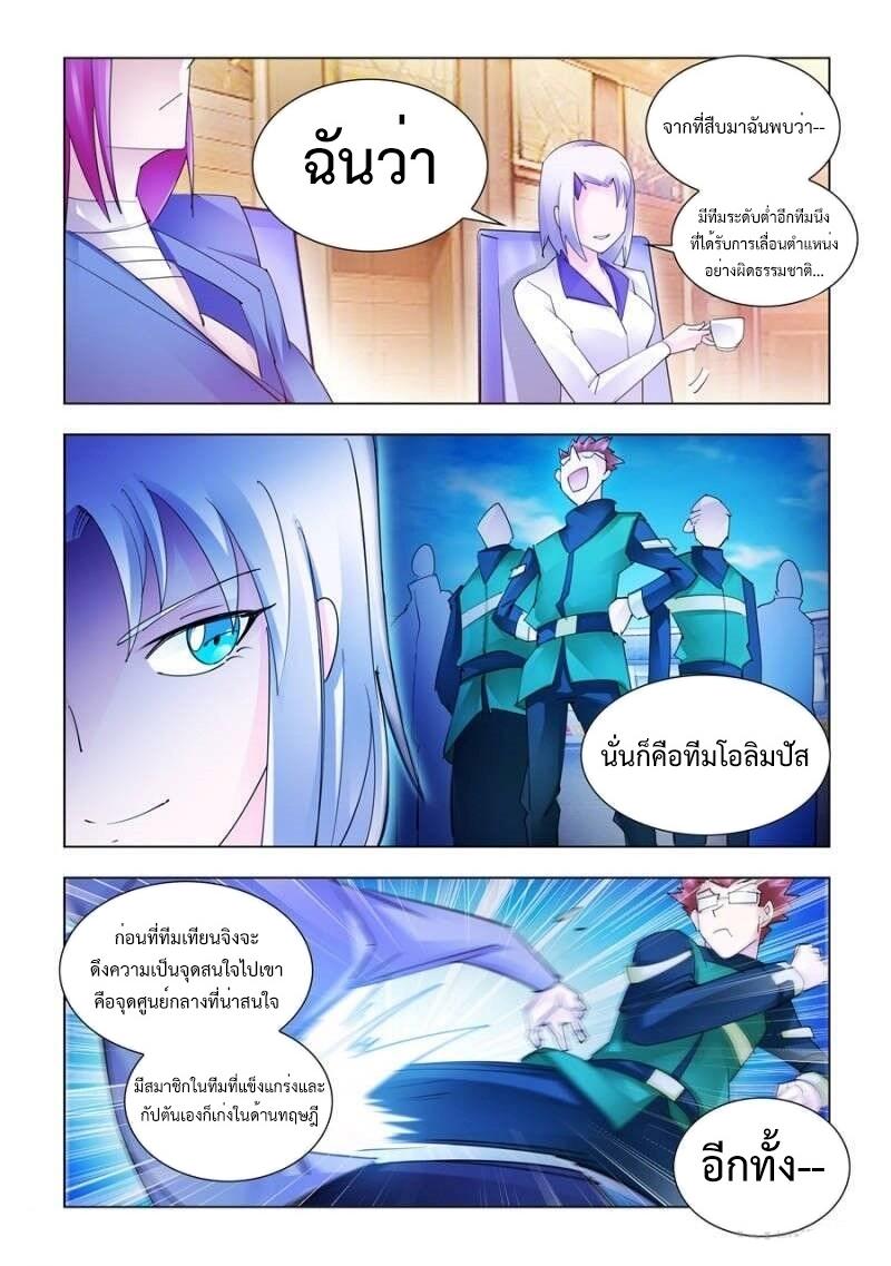 Manga-lc-com อ่านมังงะ อ่านการ์ตูน ออนไลน์ ฟรี Battle Frenzy ตอนที่ 1 2 3 4 5 6 7 8 9 10 11 12 13 14 ฟรี ไม่มีโฆษณา Manga-lc - อ่าน มังงะ อ่าน การ์ตูน ออนไลน์ อ่านมังงะ ฟรี