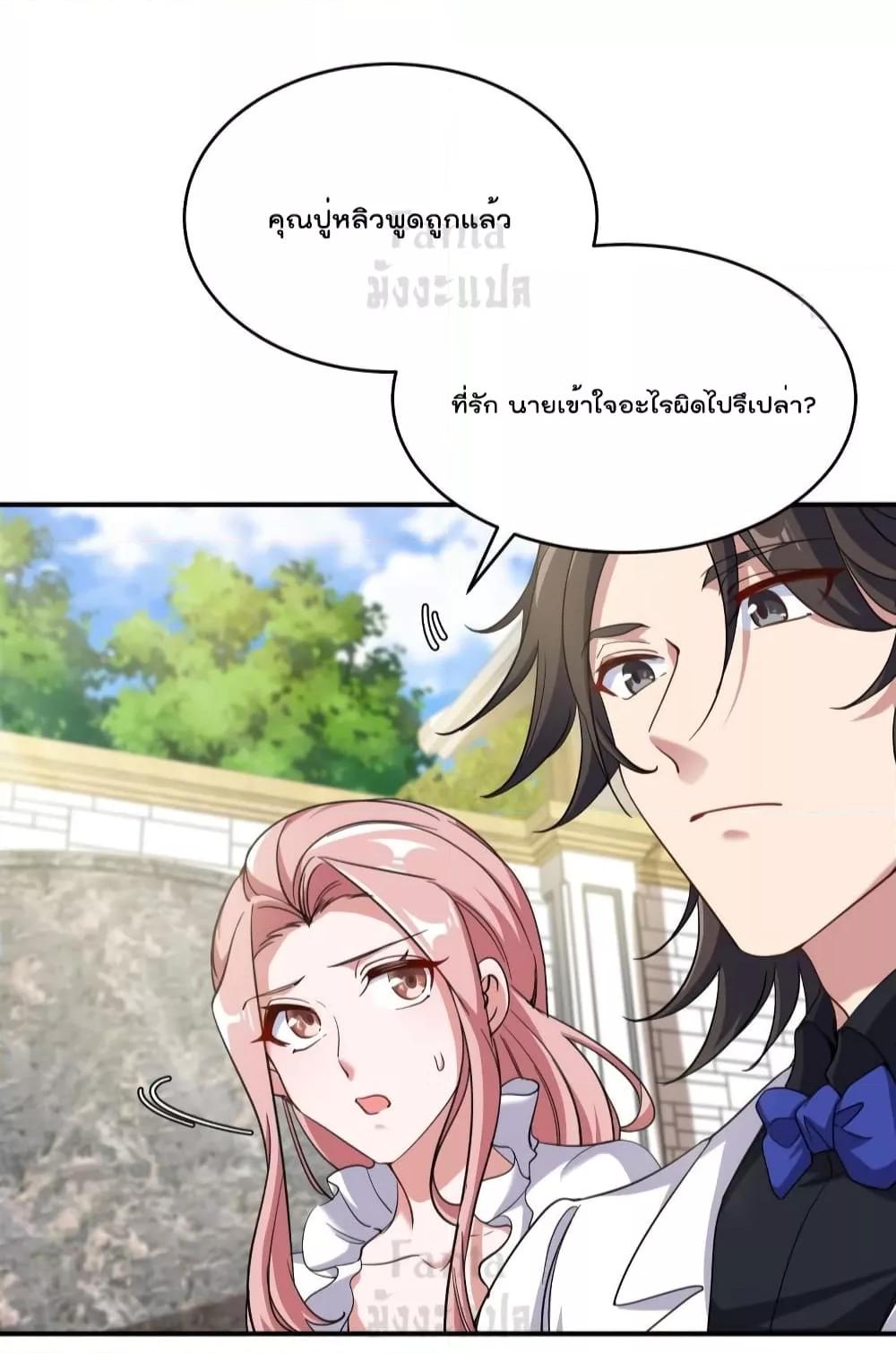 Manga-lc-com อ่านมังงะ อ่านการ์ตูน ออนไลน์ ฟรี Dragon King Hall – ราชันมังกรแห่งใต้ดิน ตอนที่ 1 2 3 4 5 6 7 8 9 10 11 12 13 14 ฟรี ไม่มีโฆษณา Manga-lc - อ่าน มังงะ อ่าน การ์ตูน ออนไลน์ อ่านมังงะ ฟรี