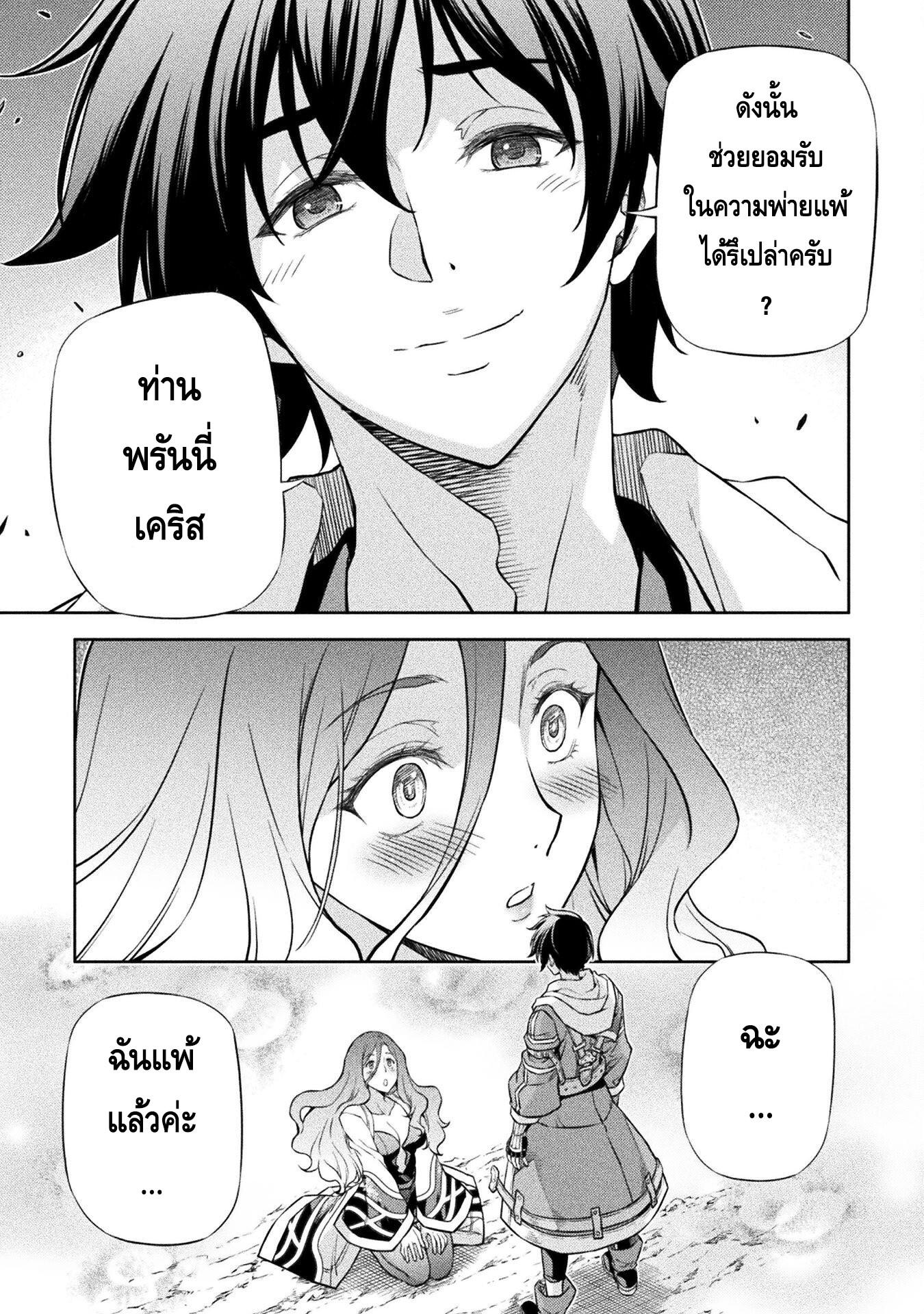 Manga-lc-com อ่านมังงะ อ่านการ์ตูน ออนไลน์ ฟรี Drawing Saikyou Mangaka Wa Oekaki Skill De Isekai Musou Suru! ตอนที่ 1 2 3 4 5 6 7 8 9 10 11 12 13 14 ฟรี ไม่มีโฆษณา Manga-lc - อ่าน มังงะ อ่าน การ์ตูน ออนไลน์ อ่านมังงะ ฟรี