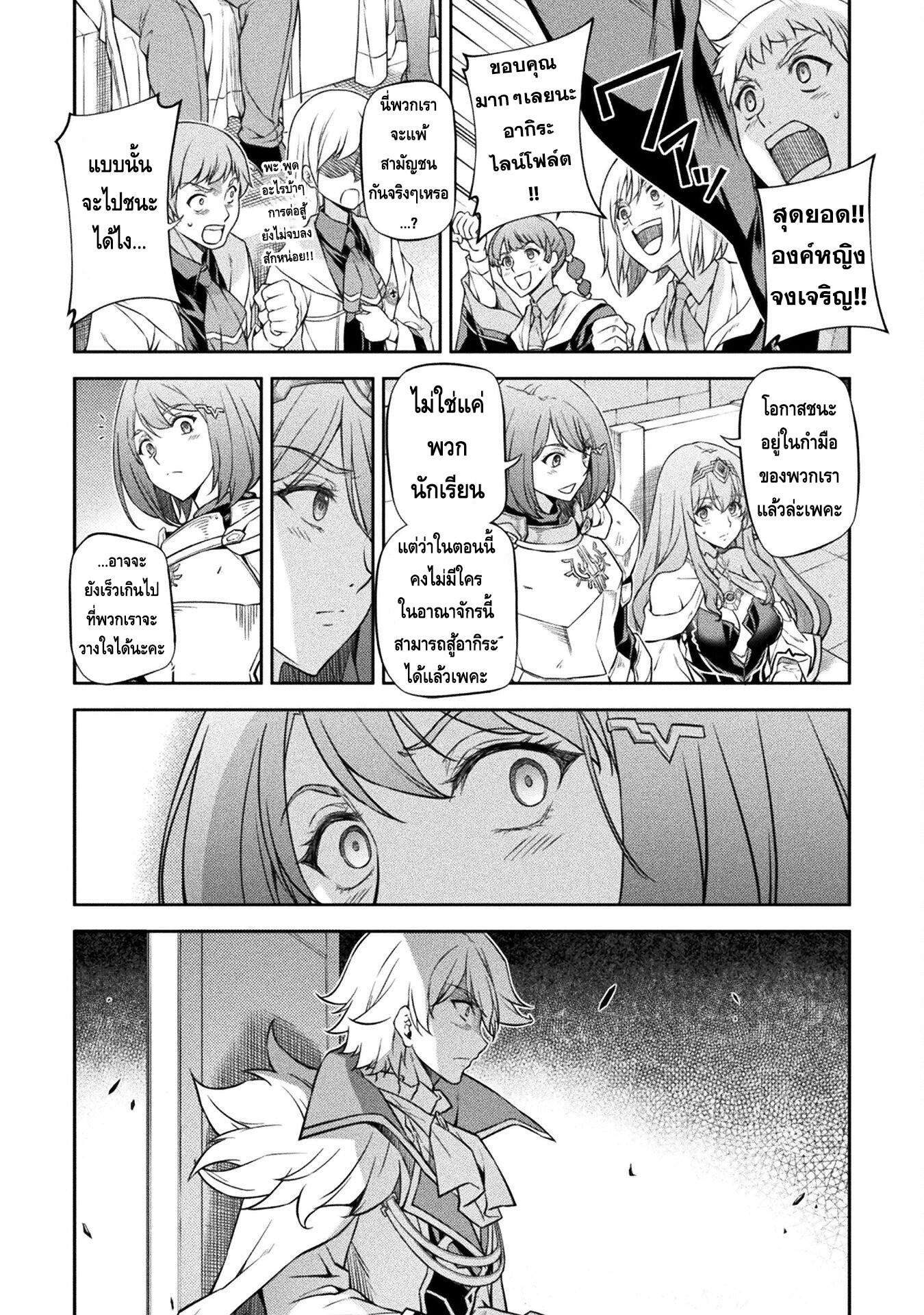 Manga-lc-com อ่านมังงะ อ่านการ์ตูน ออนไลน์ ฟรี Drawing Saikyou Mangaka Wa Oekaki Skill De Isekai Musou Suru! ตอนที่ 1 2 3 4 5 6 7 8 9 10 11 12 13 14 ฟรี ไม่มีโฆษณา Manga-lc - อ่าน มังงะ อ่าน การ์ตูน ออนไลน์ อ่านมังงะ ฟรี