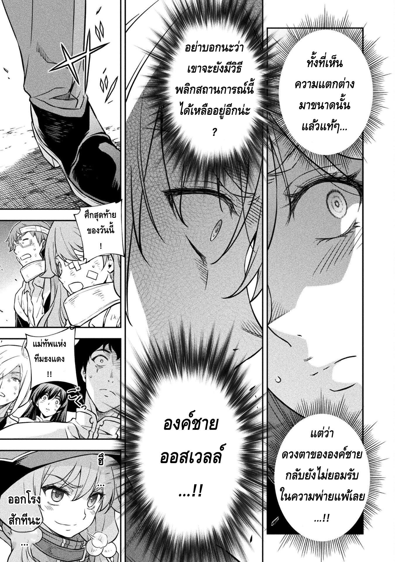 Manga-lc-com อ่านมังงะ อ่านการ์ตูน ออนไลน์ ฟรี Drawing Saikyou Mangaka Wa Oekaki Skill De Isekai Musou Suru! ตอนที่ 1 2 3 4 5 6 7 8 9 10 11 12 13 14 ฟรี ไม่มีโฆษณา Manga-lc - อ่าน มังงะ อ่าน การ์ตูน ออนไลน์ อ่านมังงะ ฟรี