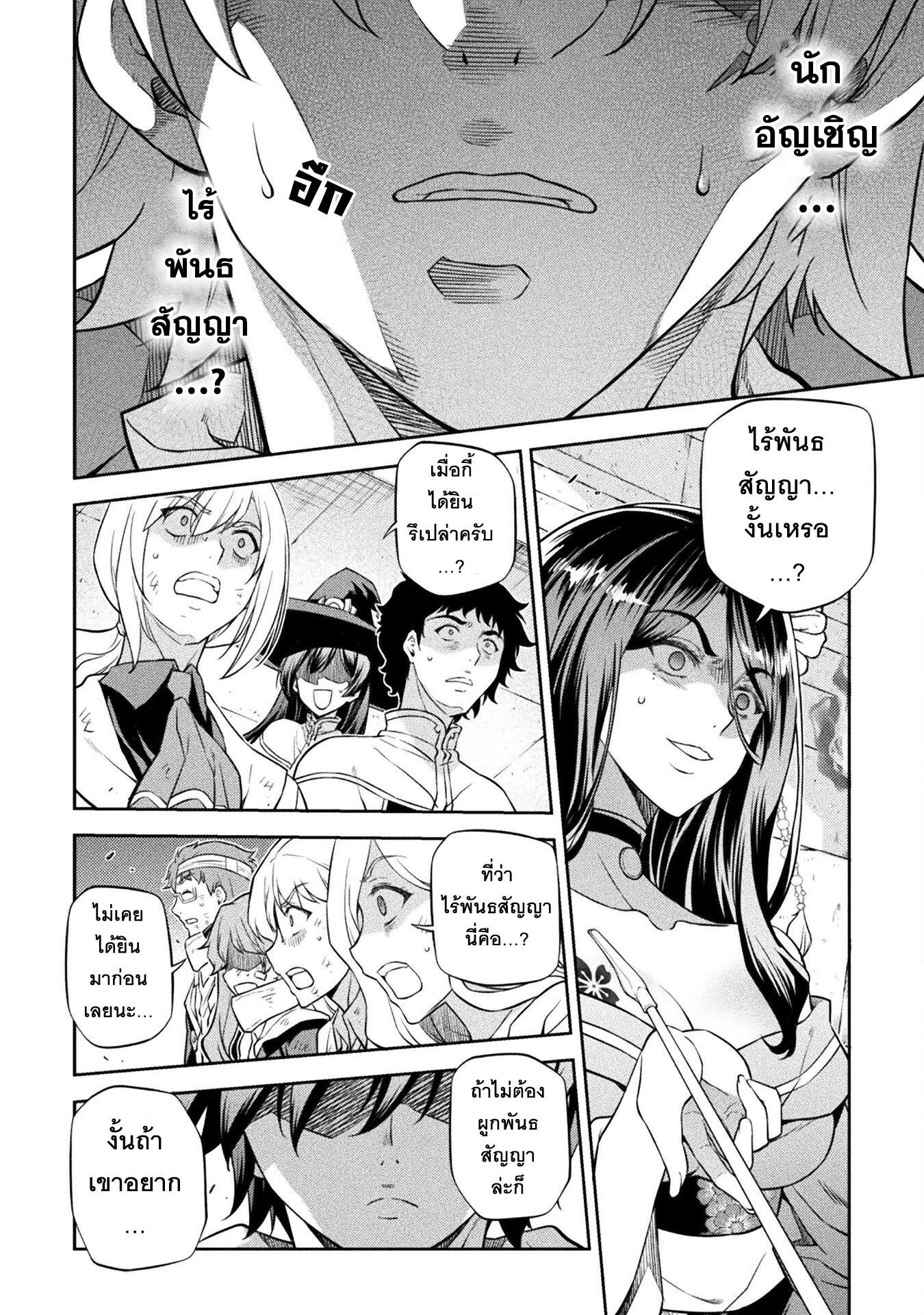 Manga-lc-com อ่านมังงะ อ่านการ์ตูน ออนไลน์ ฟรี Drawing Saikyou Mangaka Wa Oekaki Skill De Isekai Musou Suru! ตอนที่ 1 2 3 4 5 6 7 8 9 10 11 12 13 14 ฟรี ไม่มีโฆษณา Manga-lc - อ่าน มังงะ อ่าน การ์ตูน ออนไลน์ อ่านมังงะ ฟรี