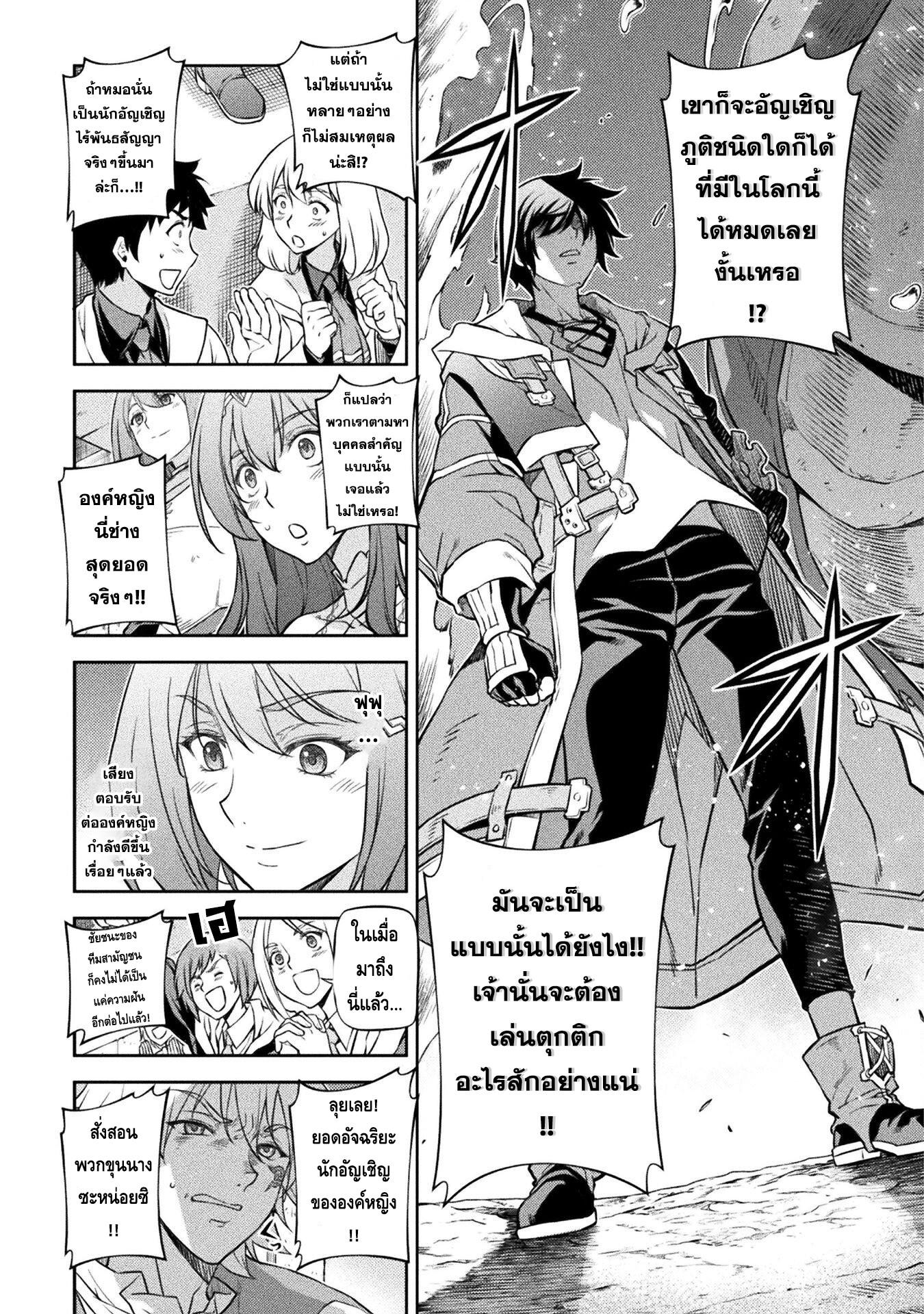Manga-lc-com อ่านมังงะ อ่านการ์ตูน ออนไลน์ ฟรี Drawing Saikyou Mangaka Wa Oekaki Skill De Isekai Musou Suru! ตอนที่ 1 2 3 4 5 6 7 8 9 10 11 12 13 14 ฟรี ไม่มีโฆษณา Manga-lc - อ่าน มังงะ อ่าน การ์ตูน ออนไลน์ อ่านมังงะ ฟรี