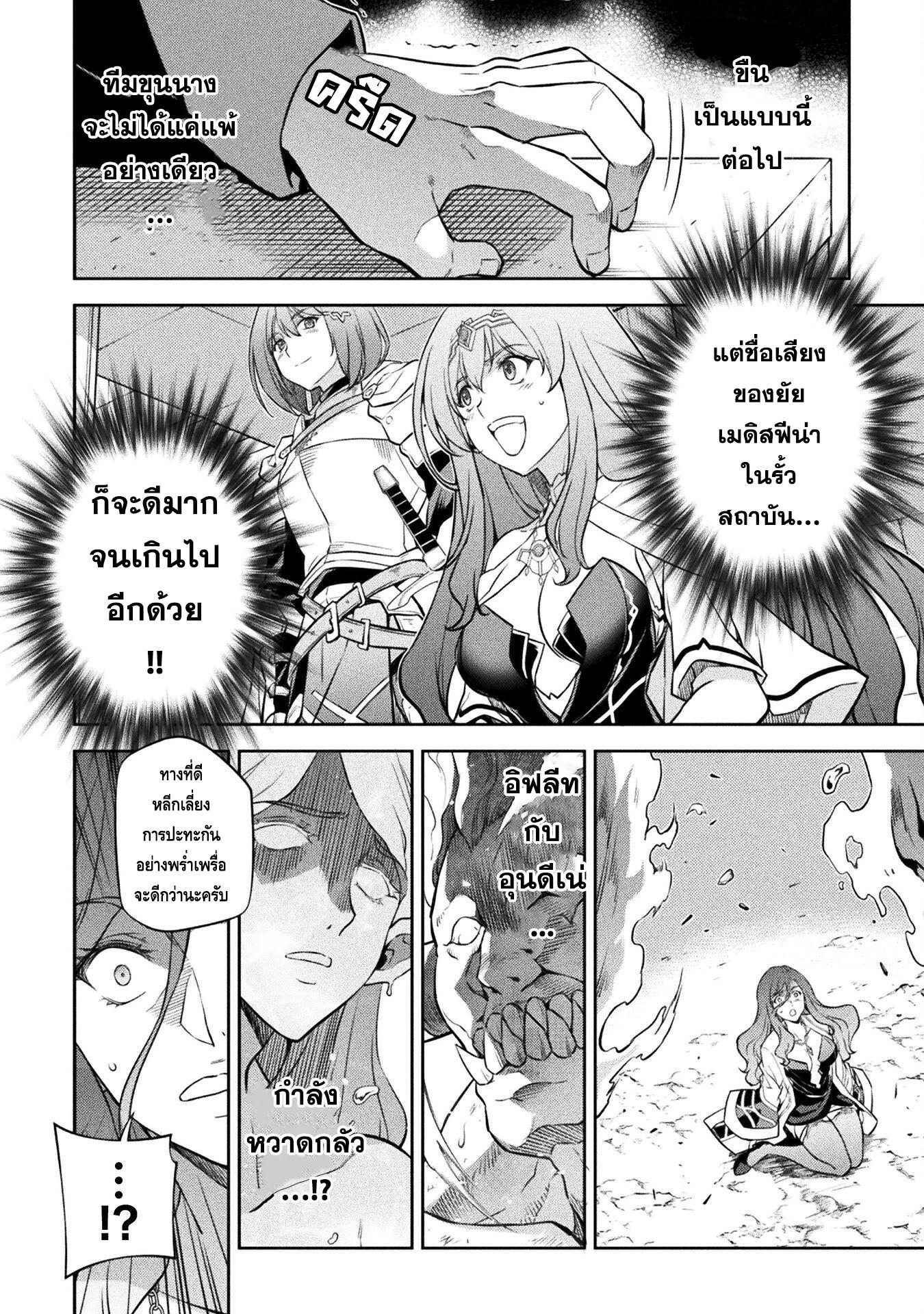 Manga-lc-com อ่านมังงะ อ่านการ์ตูน ออนไลน์ ฟรี Drawing Saikyou Mangaka Wa Oekaki Skill De Isekai Musou Suru! ตอนที่ 1 2 3 4 5 6 7 8 9 10 11 12 13 14 ฟรี ไม่มีโฆษณา Manga-lc - อ่าน มังงะ อ่าน การ์ตูน ออนไลน์ อ่านมังงะ ฟรี