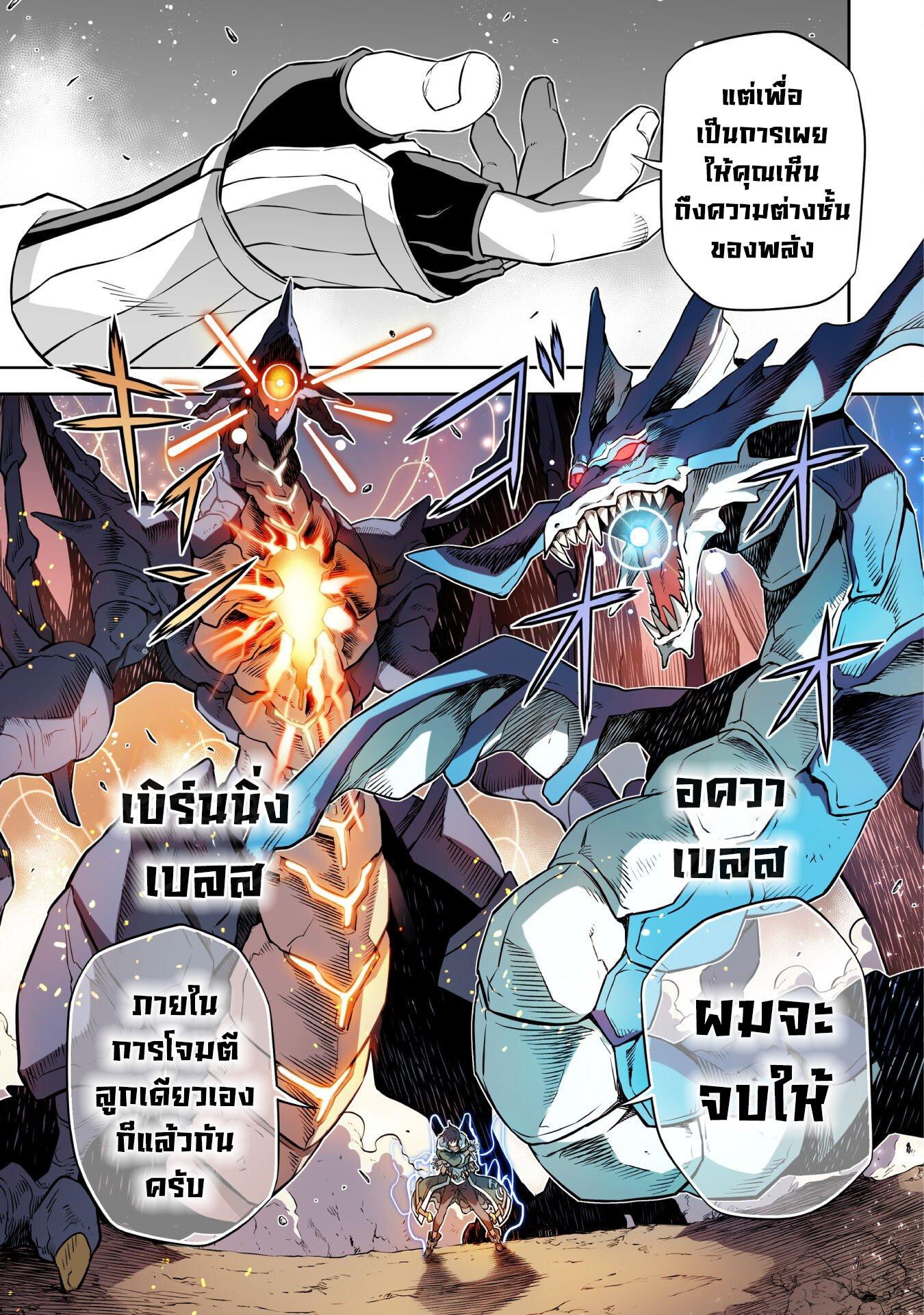 Manga-lc-com อ่านมังงะ อ่านการ์ตูน ออนไลน์ ฟรี Drawing Saikyou Mangaka Wa Oekaki Skill De Isekai Musou Suru! ตอนที่ 1 2 3 4 5 6 7 8 9 10 11 12 13 14 ฟรี ไม่มีโฆษณา Manga-lc - อ่าน มังงะ อ่าน การ์ตูน ออนไลน์ อ่านมังงะ ฟรี