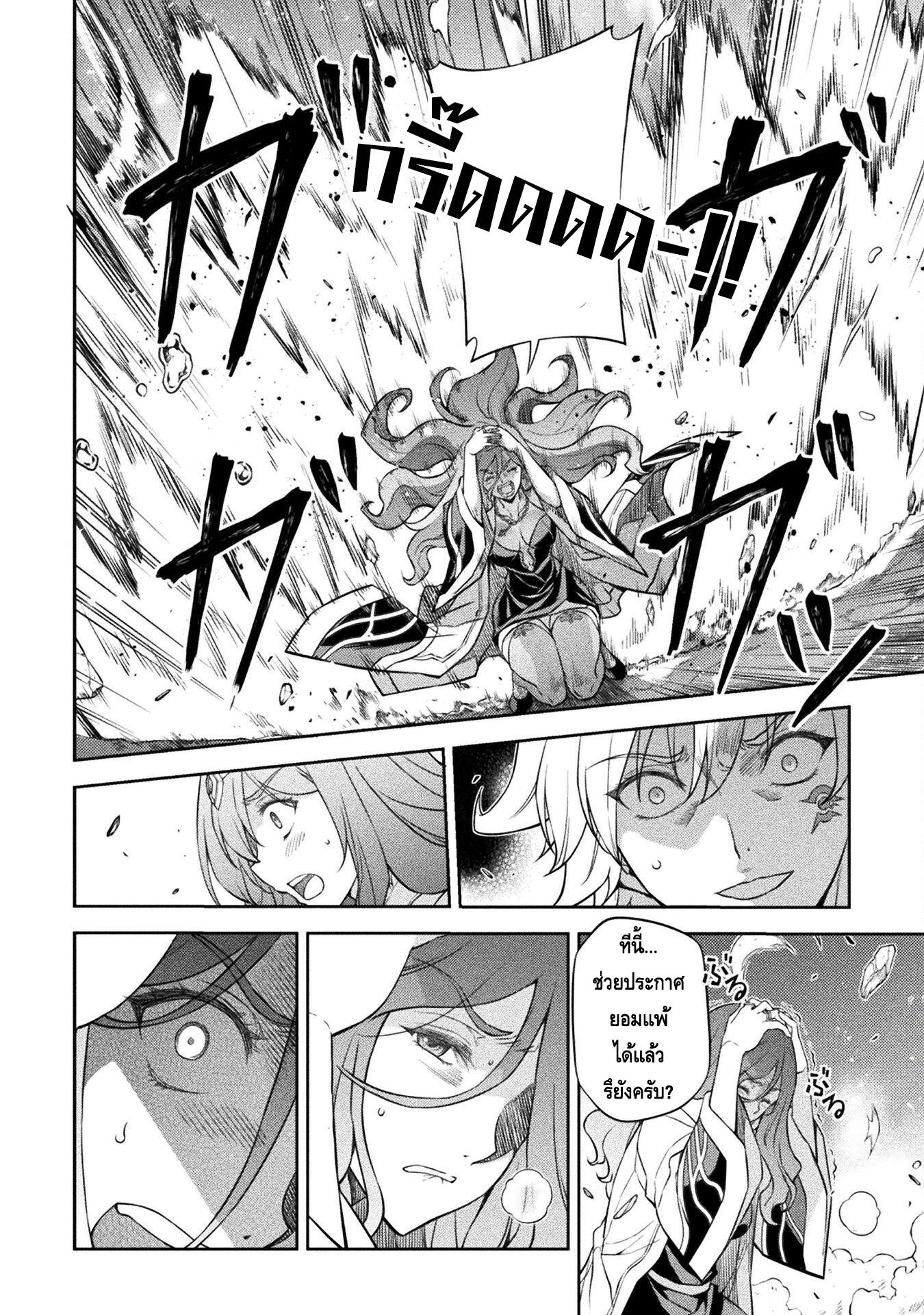 Manga-lc-com อ่านมังงะ อ่านการ์ตูน ออนไลน์ ฟรี Drawing Saikyou Mangaka Wa Oekaki Skill De Isekai Musou Suru! ตอนที่ 1 2 3 4 5 6 7 8 9 10 11 12 13 14 ฟรี ไม่มีโฆษณา Manga-lc - อ่าน มังงะ อ่าน การ์ตูน ออนไลน์ อ่านมังงะ ฟรี