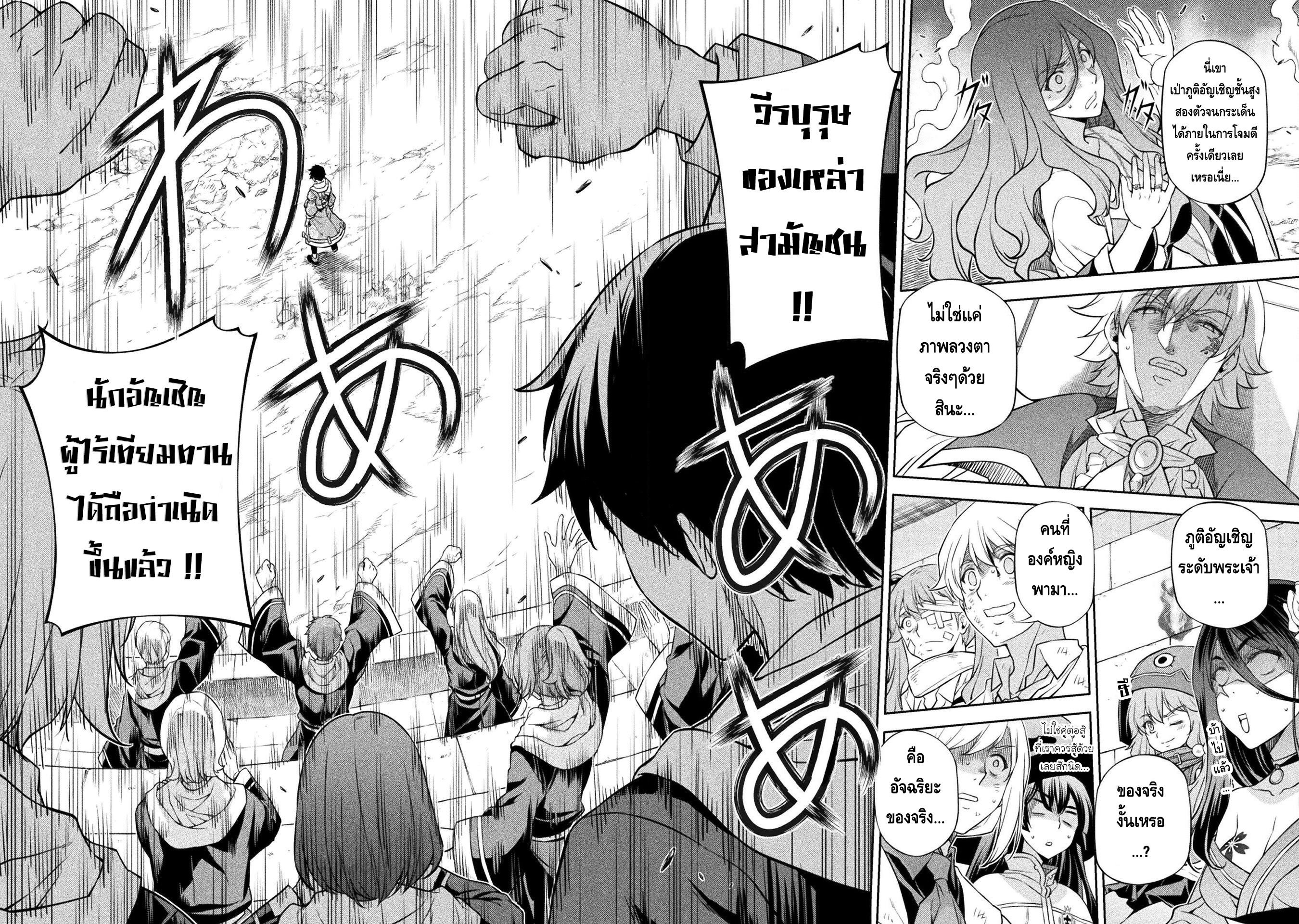 Manga-lc-com อ่านมังงะ อ่านการ์ตูน ออนไลน์ ฟรี Drawing Saikyou Mangaka Wa Oekaki Skill De Isekai Musou Suru! ตอนที่ 1 2 3 4 5 6 7 8 9 10 11 12 13 14 ฟรี ไม่มีโฆษณา Manga-lc - อ่าน มังงะ อ่าน การ์ตูน ออนไลน์ อ่านมังงะ ฟรี