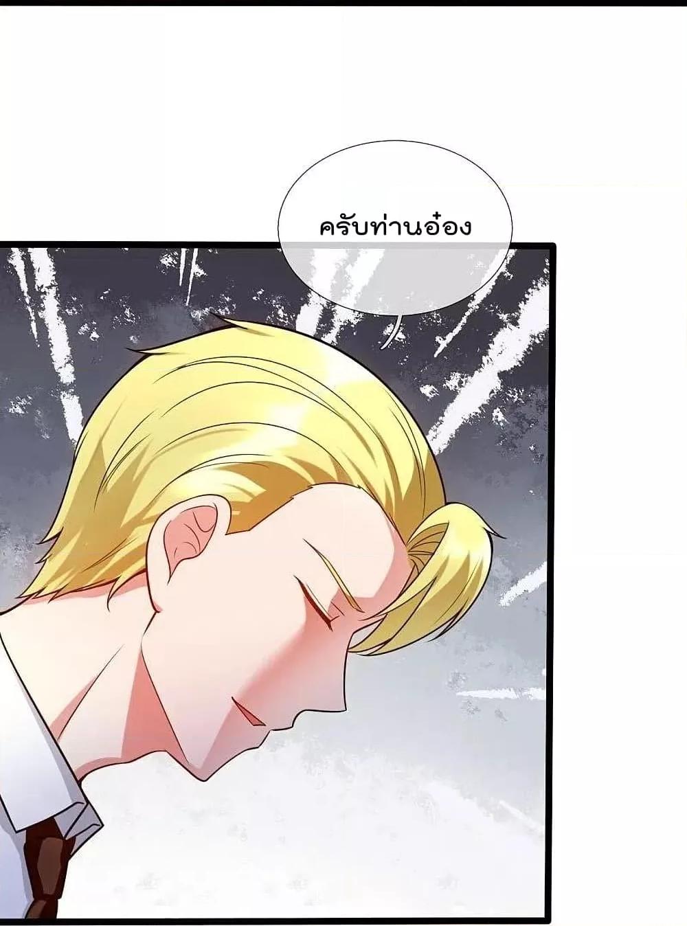 Manga-lc-com อ่านมังงะ อ่านการ์ตูน ออนไลน์ ฟรี TheLegendGod ตอนที่ 1 2 3 4 5 6 7 8 9 10 11 12 13 14 ฟรี ไม่มีโฆษณา Manga-lc - อ่าน มังงะ อ่าน การ์ตูน ออนไลน์ อ่านมังงะ ฟรี
