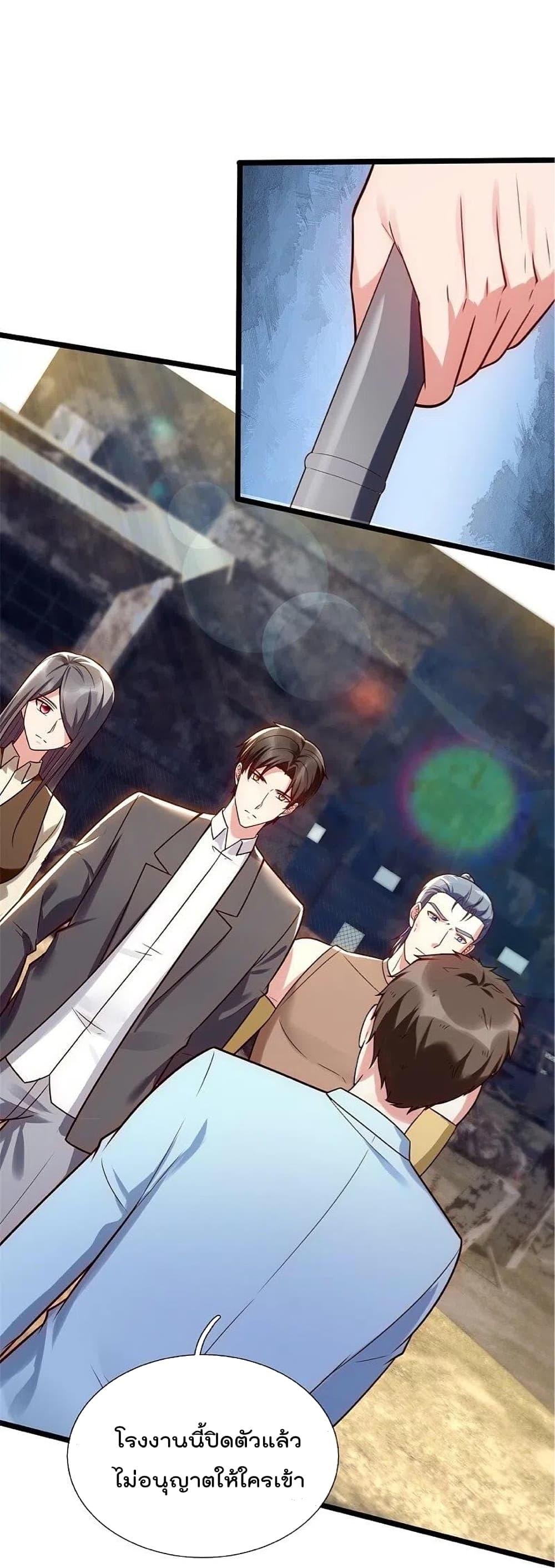 Manga-lc-com อ่านมังงะ อ่านการ์ตูน ออนไลน์ ฟรี TheLegendGod ตอนที่ 1 2 3 4 5 6 7 8 9 10 11 12 13 14 ฟรี ไม่มีโฆษณา Manga-lc - อ่าน มังงะ อ่าน การ์ตูน ออนไลน์ อ่านมังงะ ฟรี
