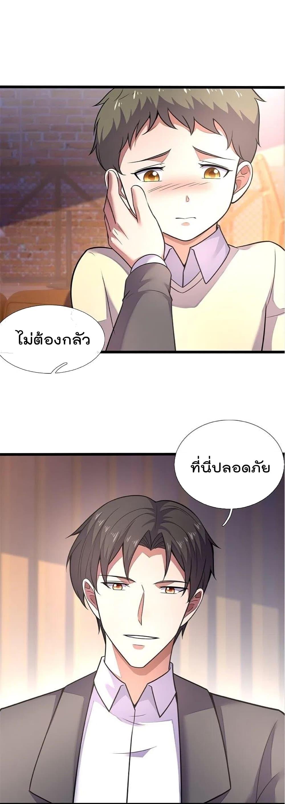 Manga-lc-com อ่านมังงะ อ่านการ์ตูน ออนไลน์ ฟรี TheLegendGod ตอนที่ 1 2 3 4 5 6 7 8 9 10 11 12 13 14 ฟรี ไม่มีโฆษณา Manga-lc - อ่าน มังงะ อ่าน การ์ตูน ออนไลน์ อ่านมังงะ ฟรี