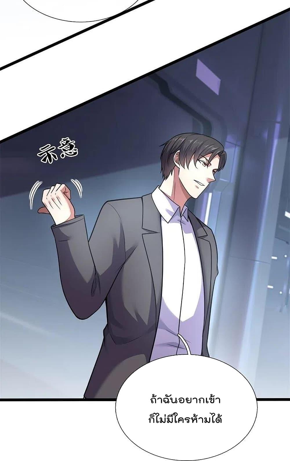 Manga-lc-com อ่านมังงะ อ่านการ์ตูน ออนไลน์ ฟรี TheLegendGod ตอนที่ 1 2 3 4 5 6 7 8 9 10 11 12 13 14 ฟรี ไม่มีโฆษณา Manga-lc - อ่าน มังงะ อ่าน การ์ตูน ออนไลน์ อ่านมังงะ ฟรี