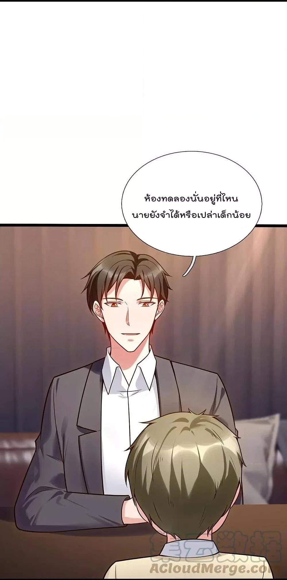 Manga-lc-com อ่านมังงะ อ่านการ์ตูน ออนไลน์ ฟรี TheLegendGod ตอนที่ 1 2 3 4 5 6 7 8 9 10 11 12 13 14 ฟรี ไม่มีโฆษณา Manga-lc - อ่าน มังงะ อ่าน การ์ตูน ออนไลน์ อ่านมังงะ ฟรี