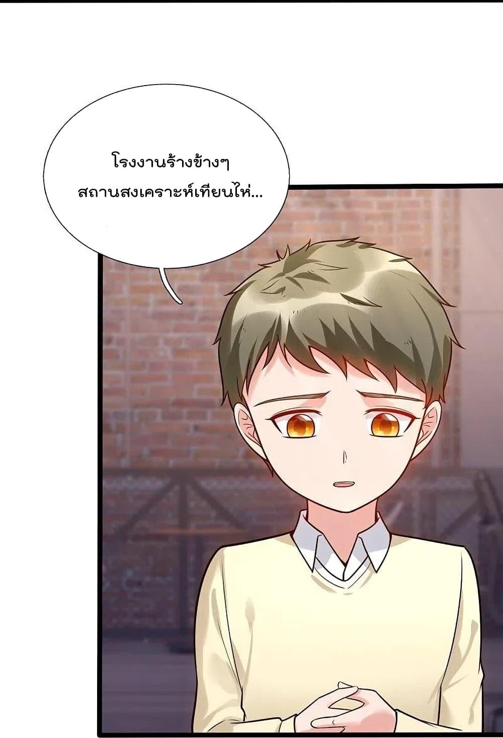 Manga-lc-com อ่านมังงะ อ่านการ์ตูน ออนไลน์ ฟรี TheLegendGod ตอนที่ 1 2 3 4 5 6 7 8 9 10 11 12 13 14 ฟรี ไม่มีโฆษณา Manga-lc - อ่าน มังงะ อ่าน การ์ตูน ออนไลน์ อ่านมังงะ ฟรี