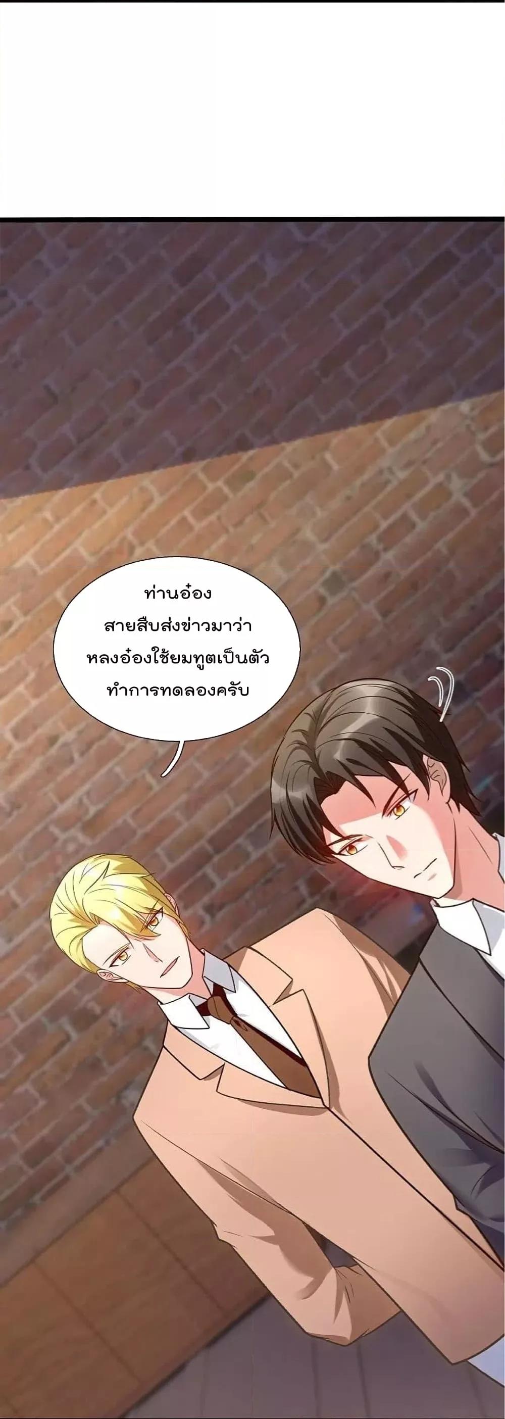 Manga-lc-com อ่านมังงะ อ่านการ์ตูน ออนไลน์ ฟรี TheLegendGod ตอนที่ 1 2 3 4 5 6 7 8 9 10 11 12 13 14 ฟรี ไม่มีโฆษณา Manga-lc - อ่าน มังงะ อ่าน การ์ตูน ออนไลน์ อ่านมังงะ ฟรี