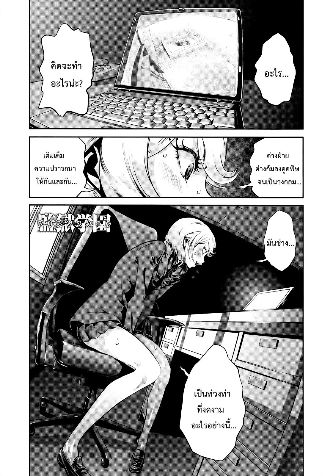 Manga-lc-com อ่านมังงะ อ่านการ์ตูน ออนไลน์ ฟรี Prison School ตอนที่ 1 2 3 4 5 6 7 8 9 10 11 12 13 14 ฟรี ไม่มีโฆษณา Manga-lc - อ่าน มังงะ อ่าน การ์ตูน ออนไลน์ อ่านมังงะ ฟรี